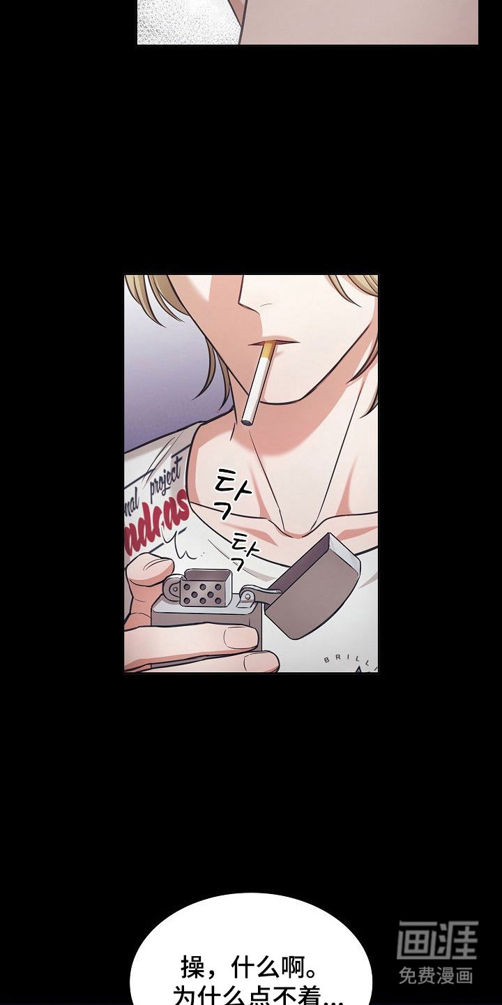 第27话23
