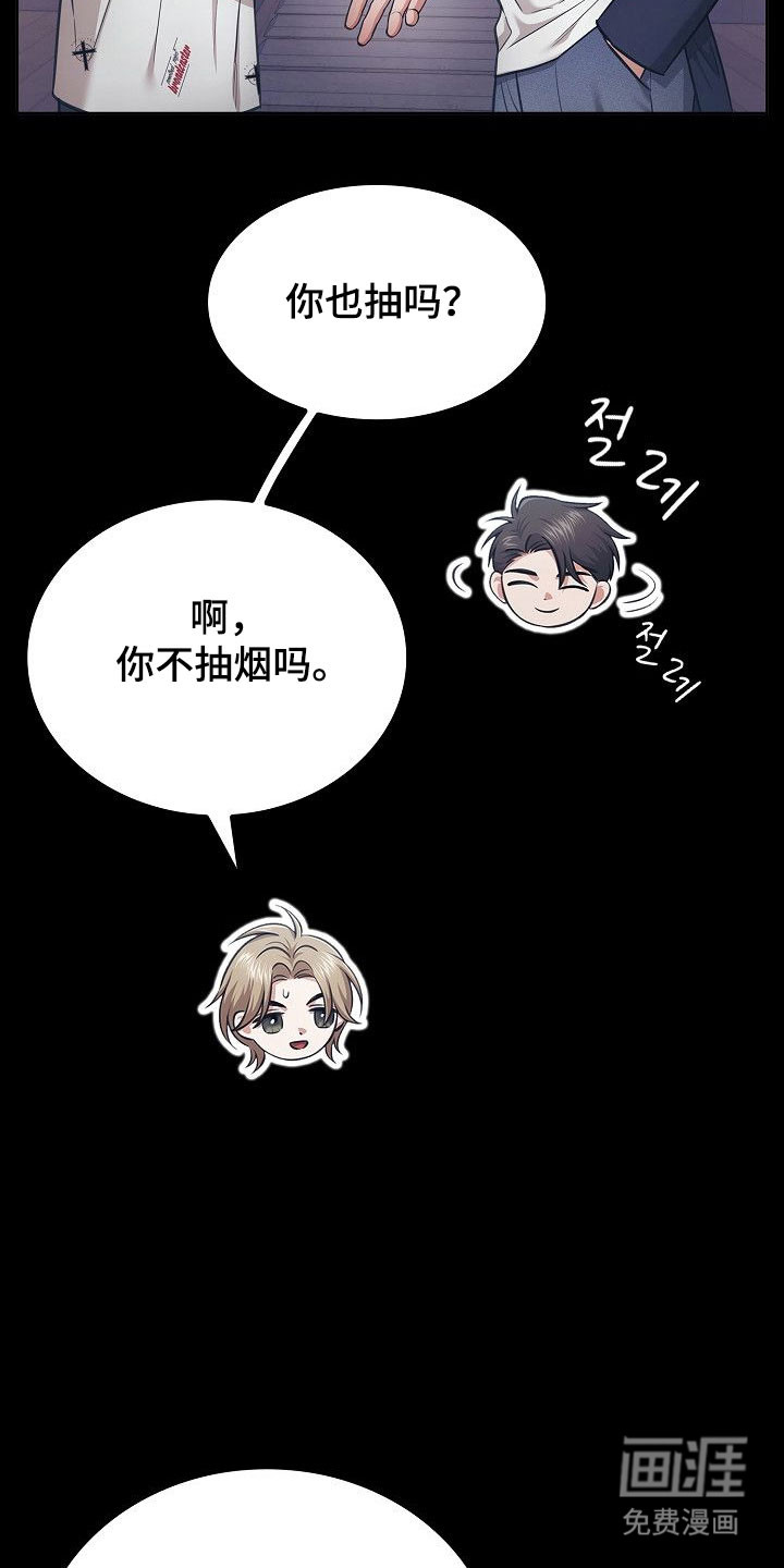 第27话26