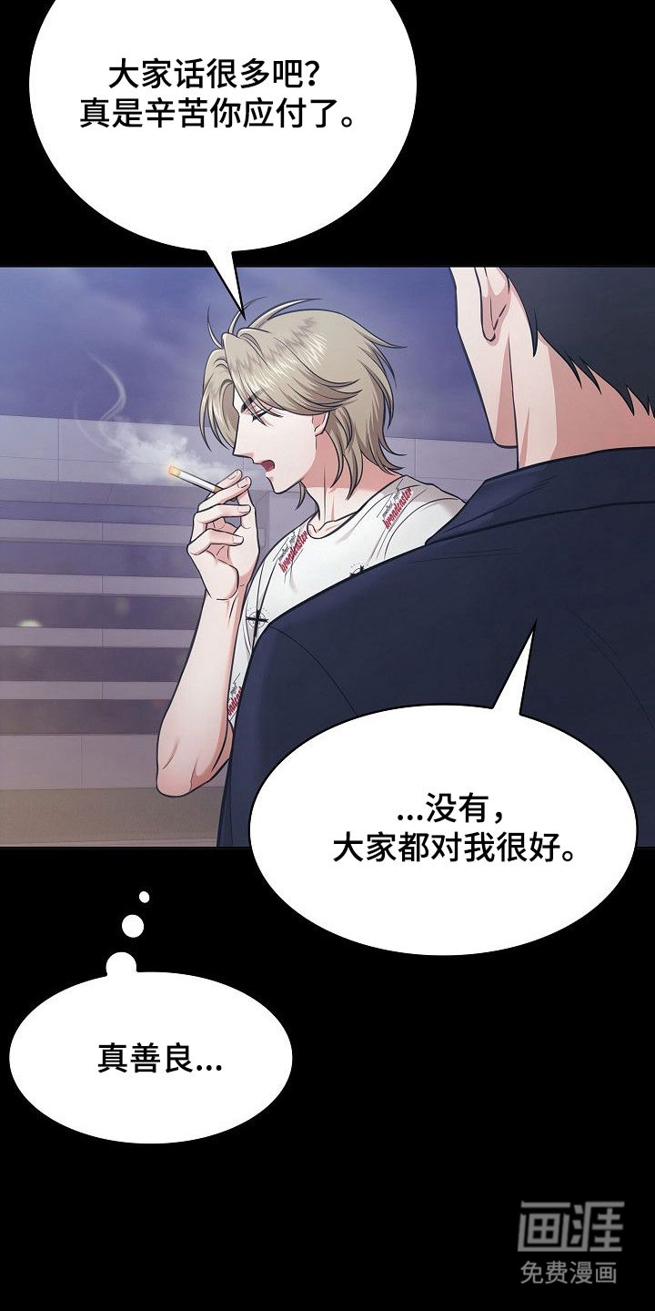 第27话27