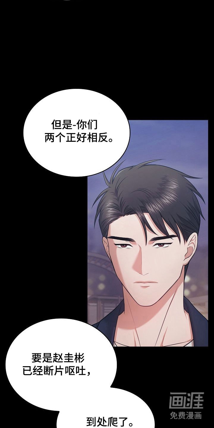 第27话30