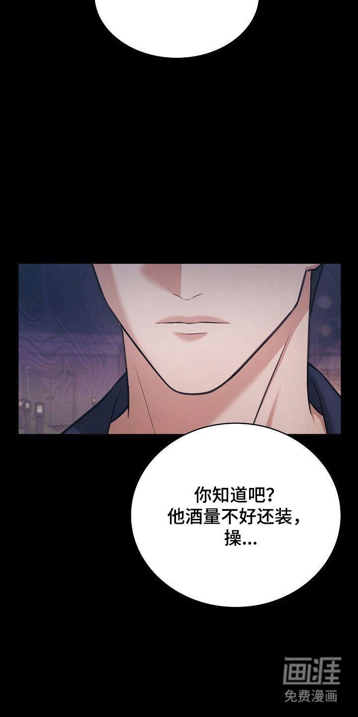 第27话31