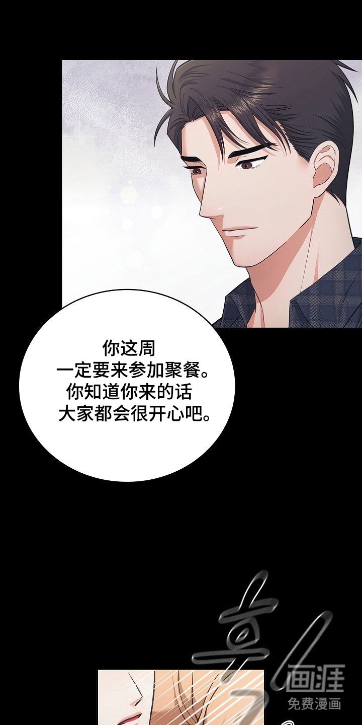 第27话5