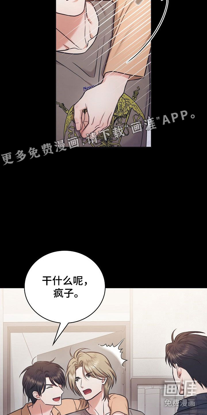 第27话6