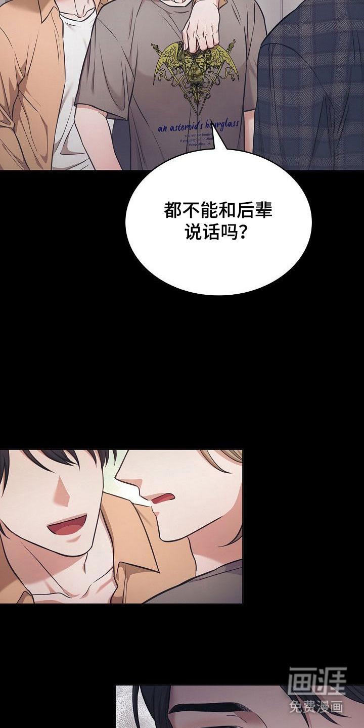 第27话7