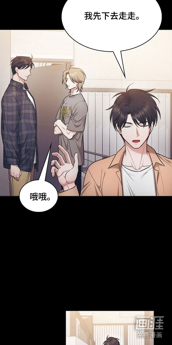 第27话9