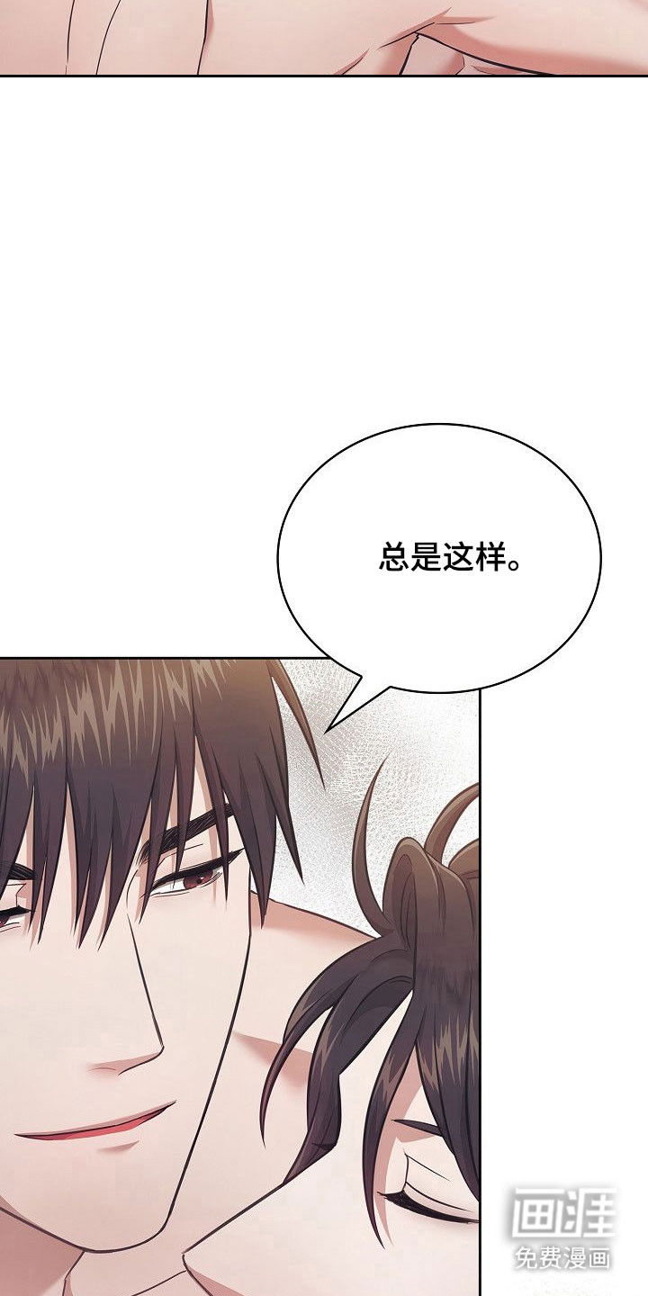 第26话11