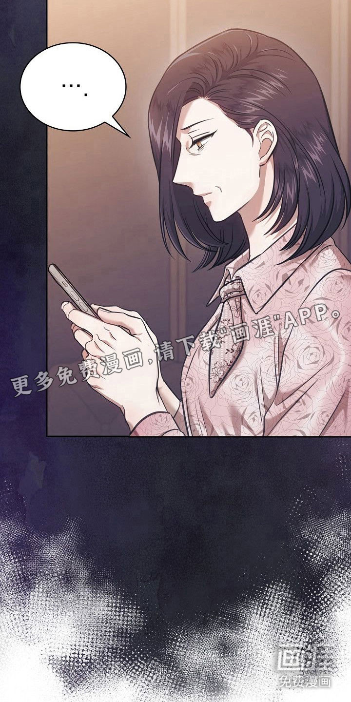 第26话15