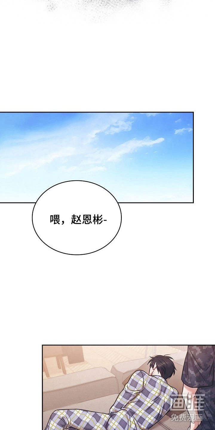 第26话16