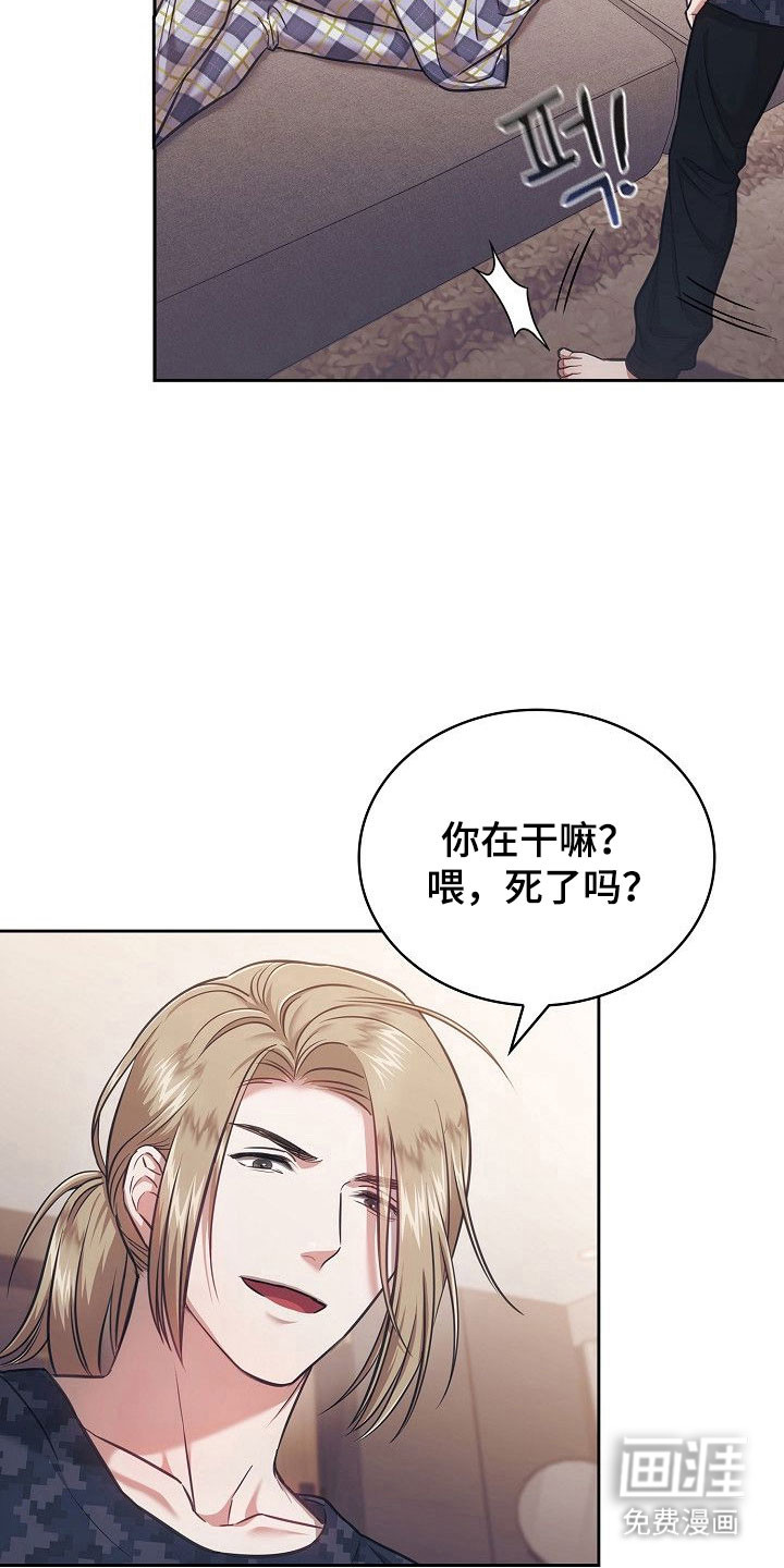 第26话17