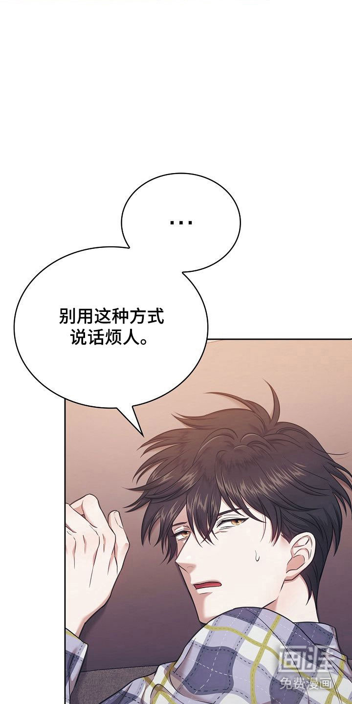 第26话18