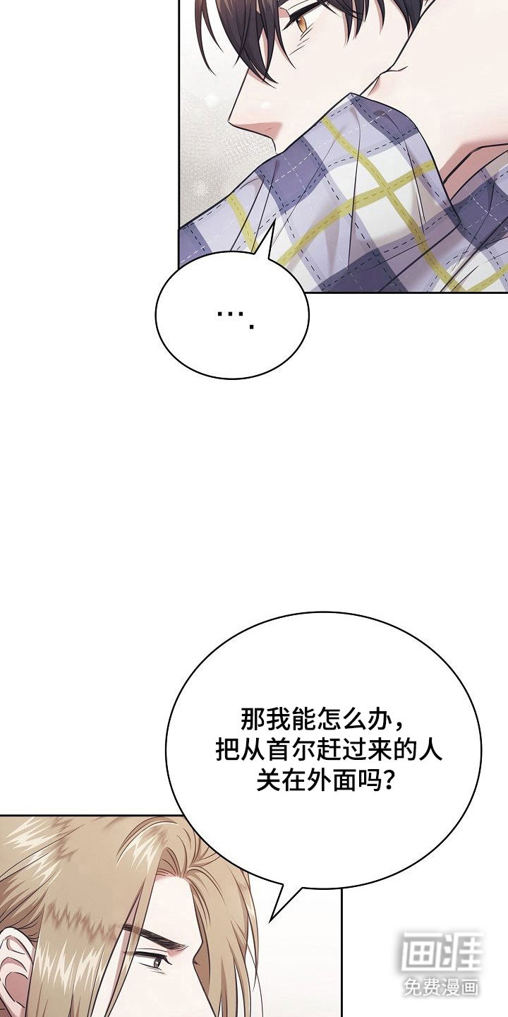 第26话21
