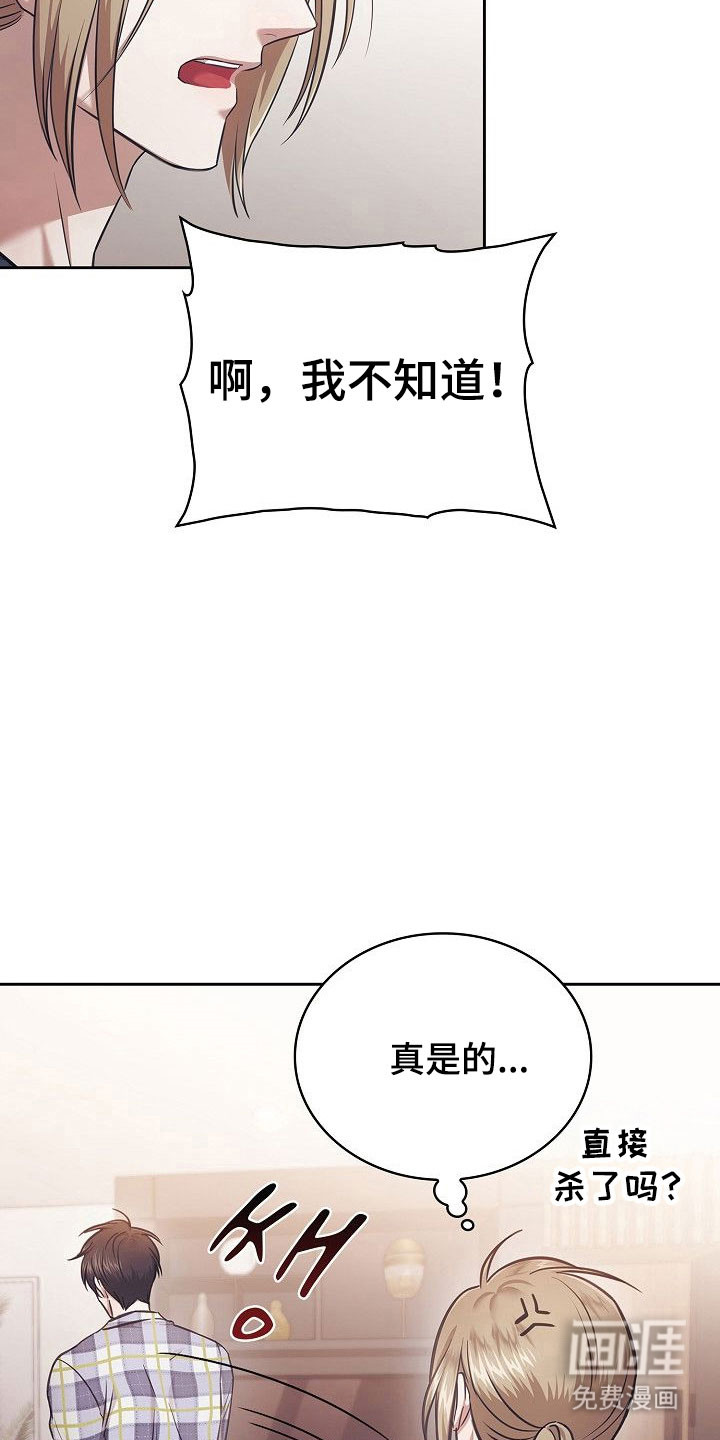 第26话22