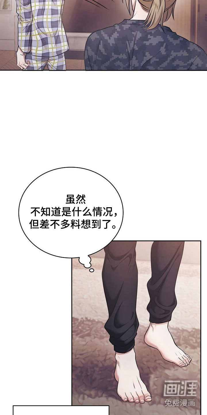 第26话23