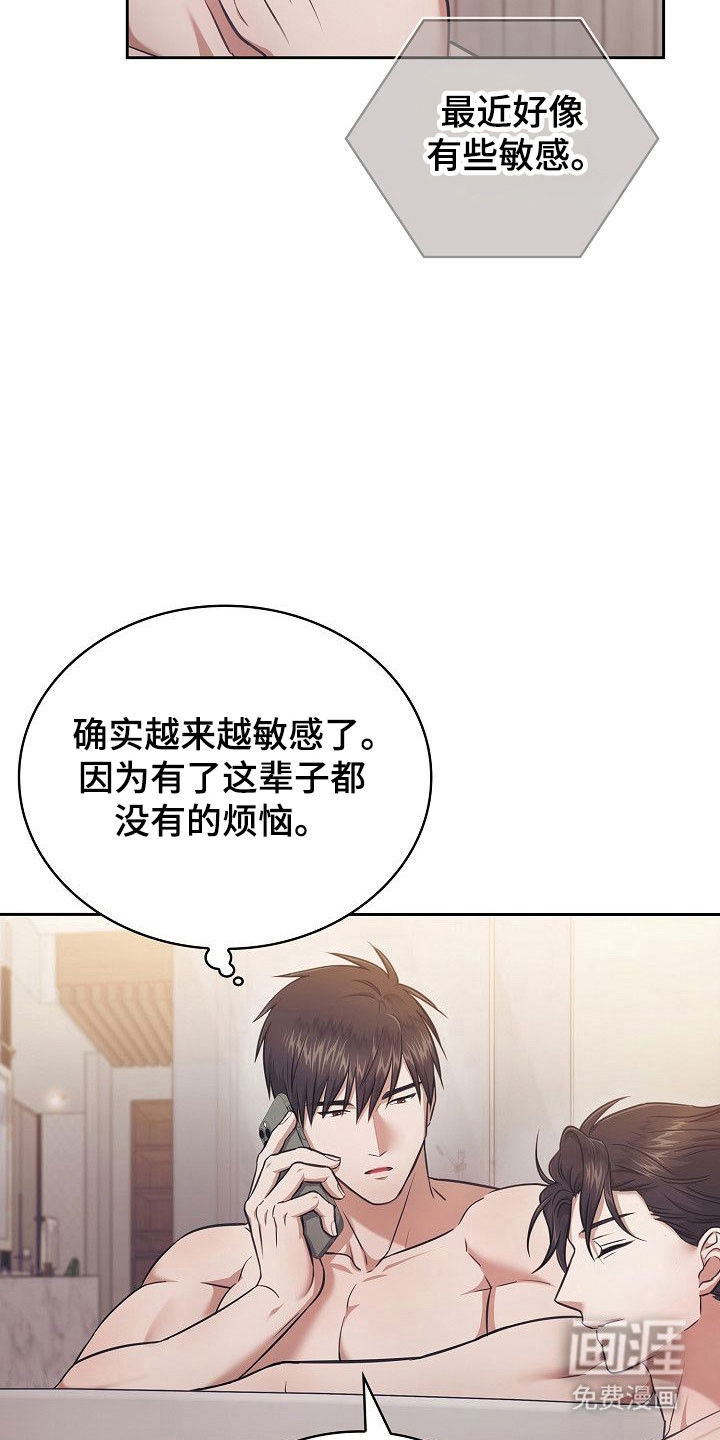 第26话7