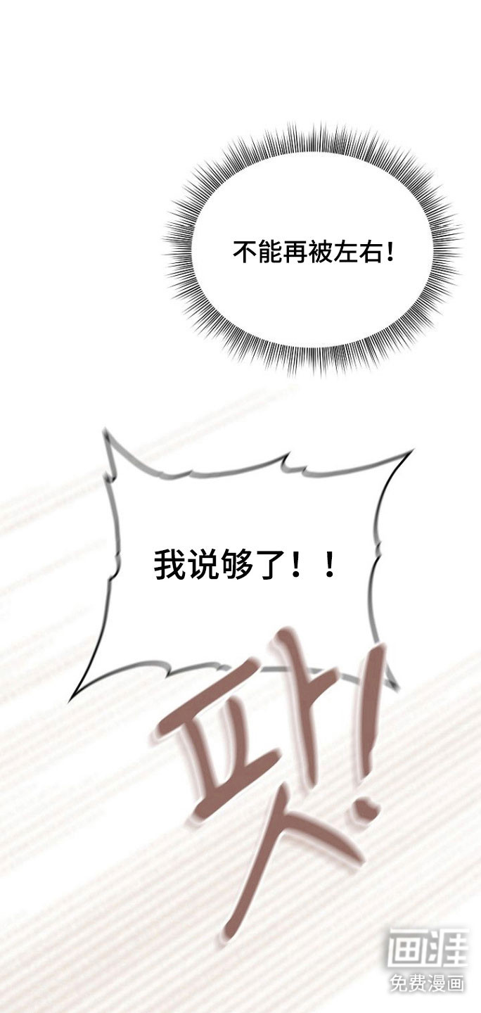 第25话15