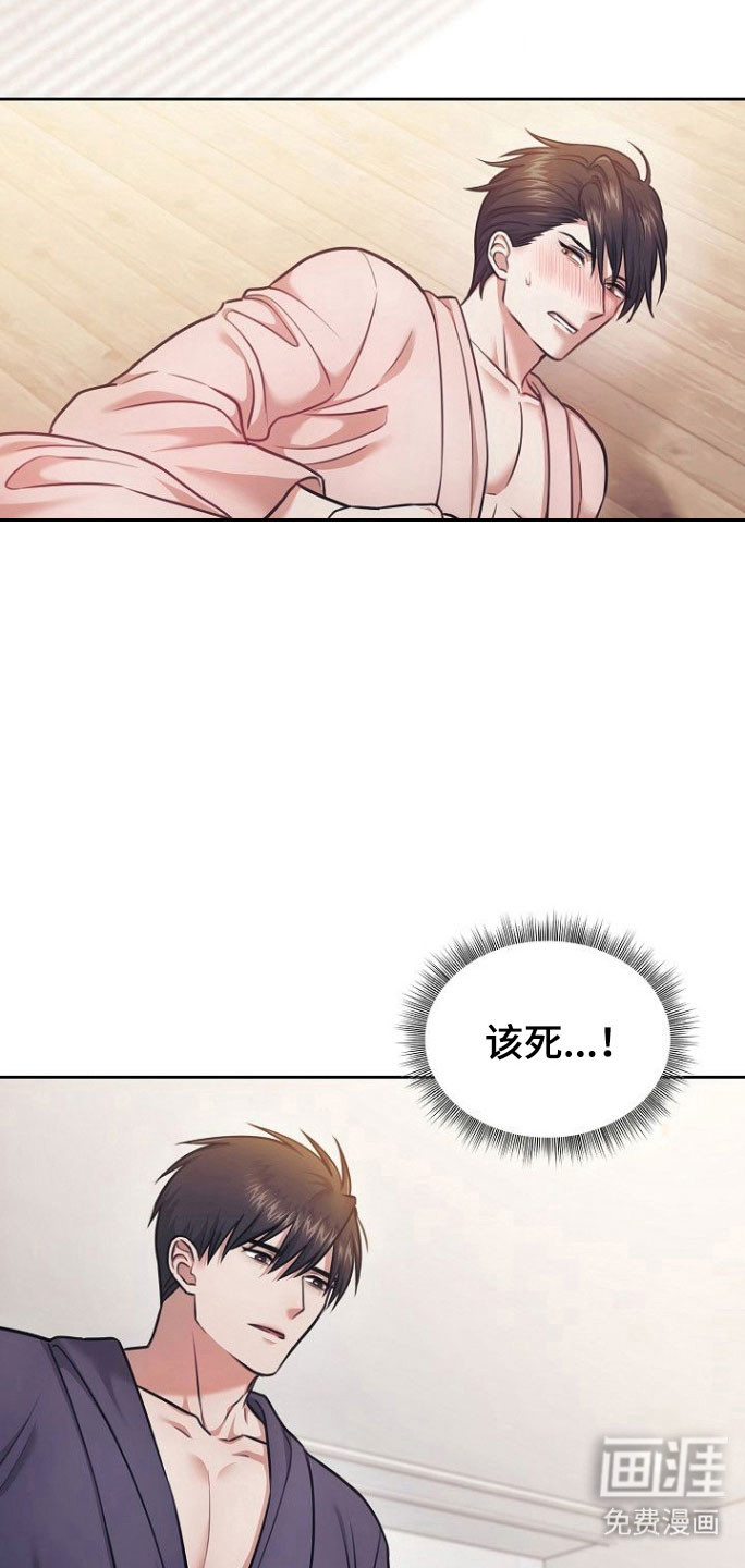 第25话16