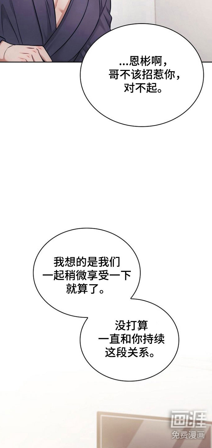 第25话17