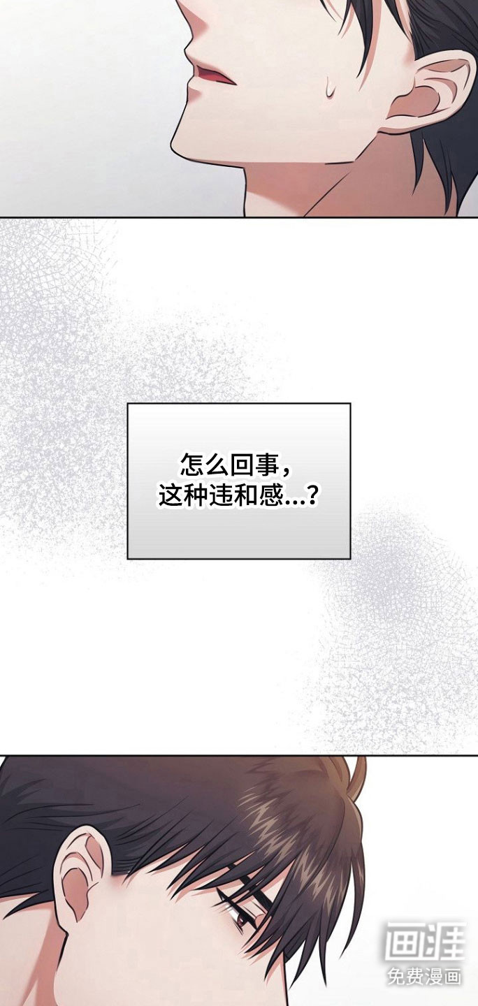 第25话23