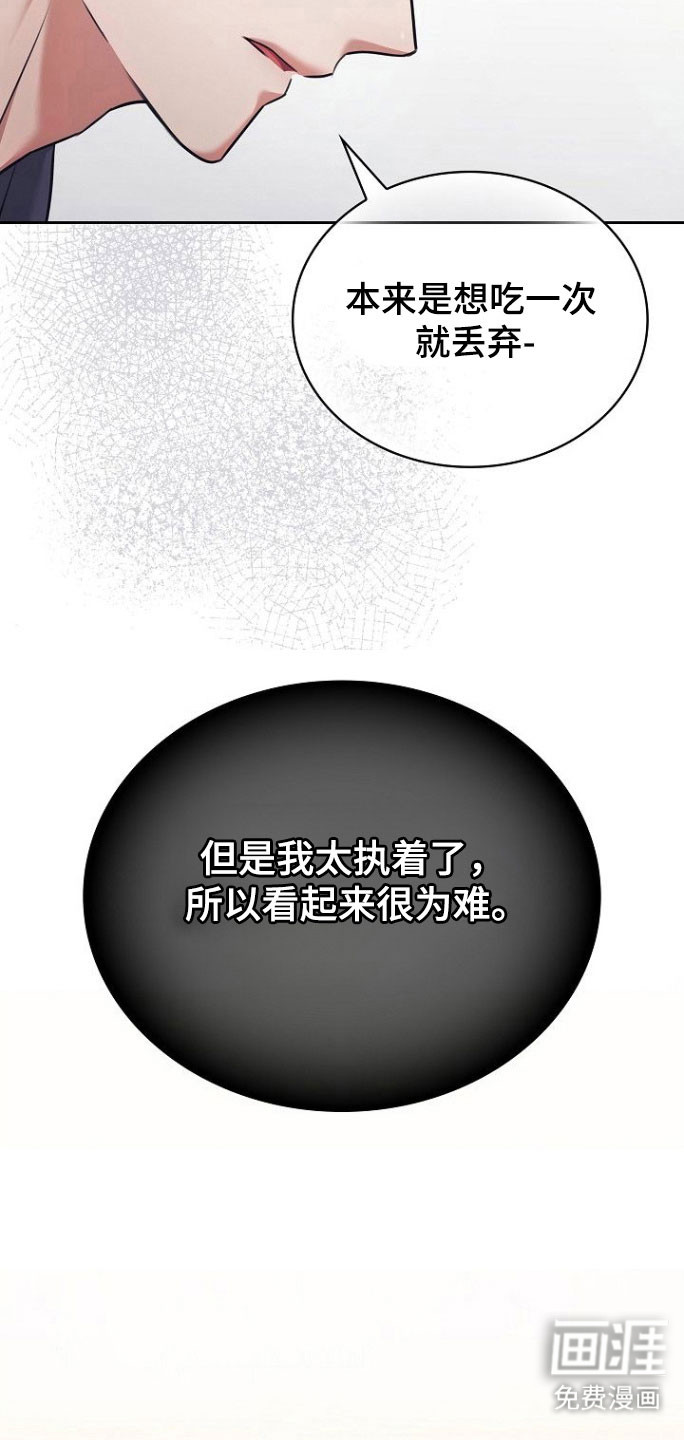 第25话24