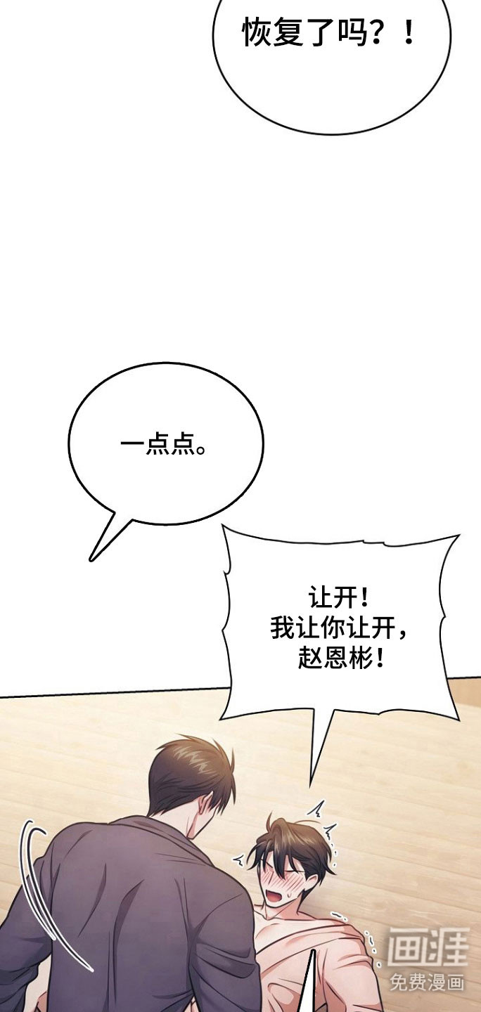 第25话27