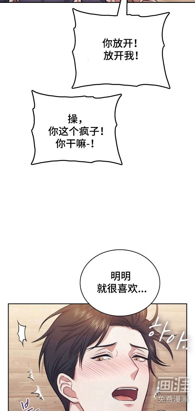 第25话28