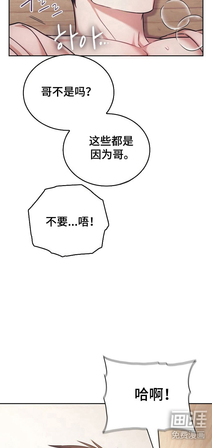 第25话29