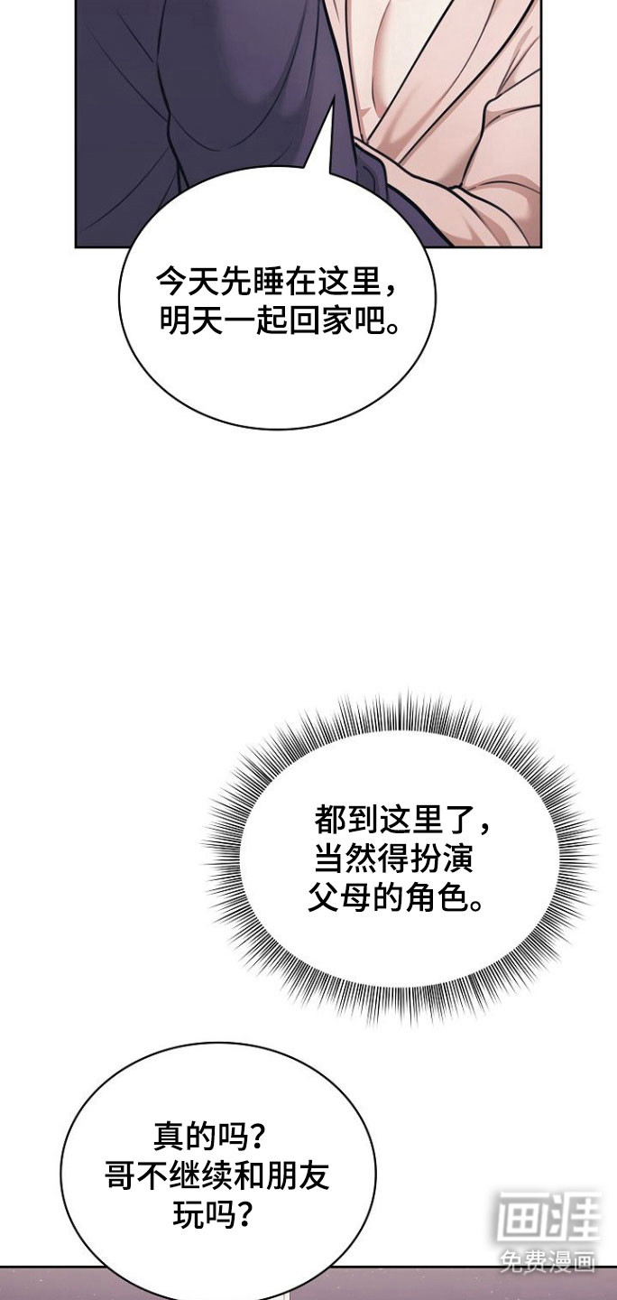 第25话4