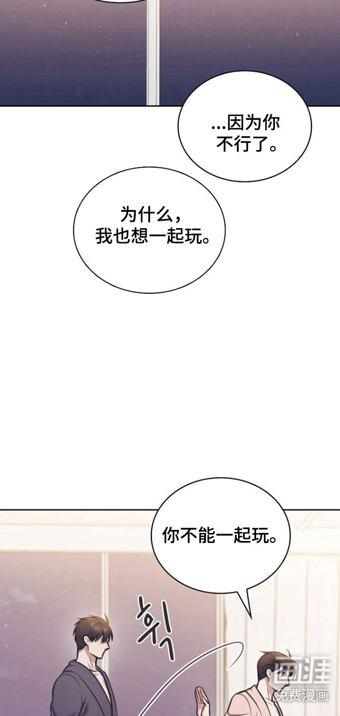 第25话5