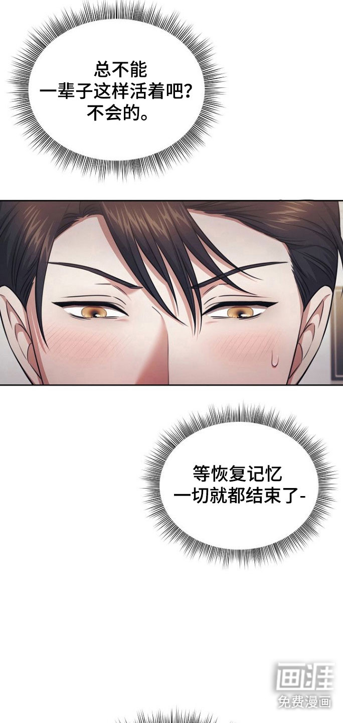 第25话7