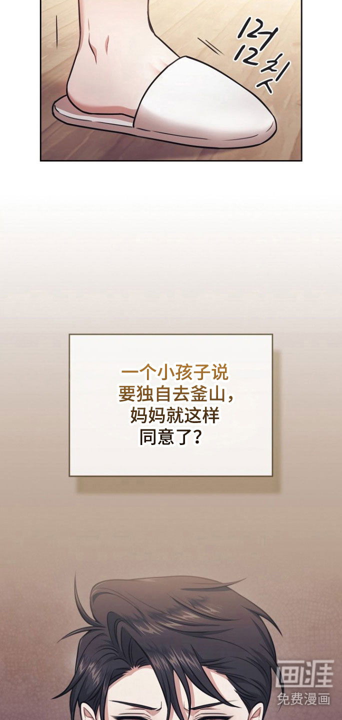 第25话9