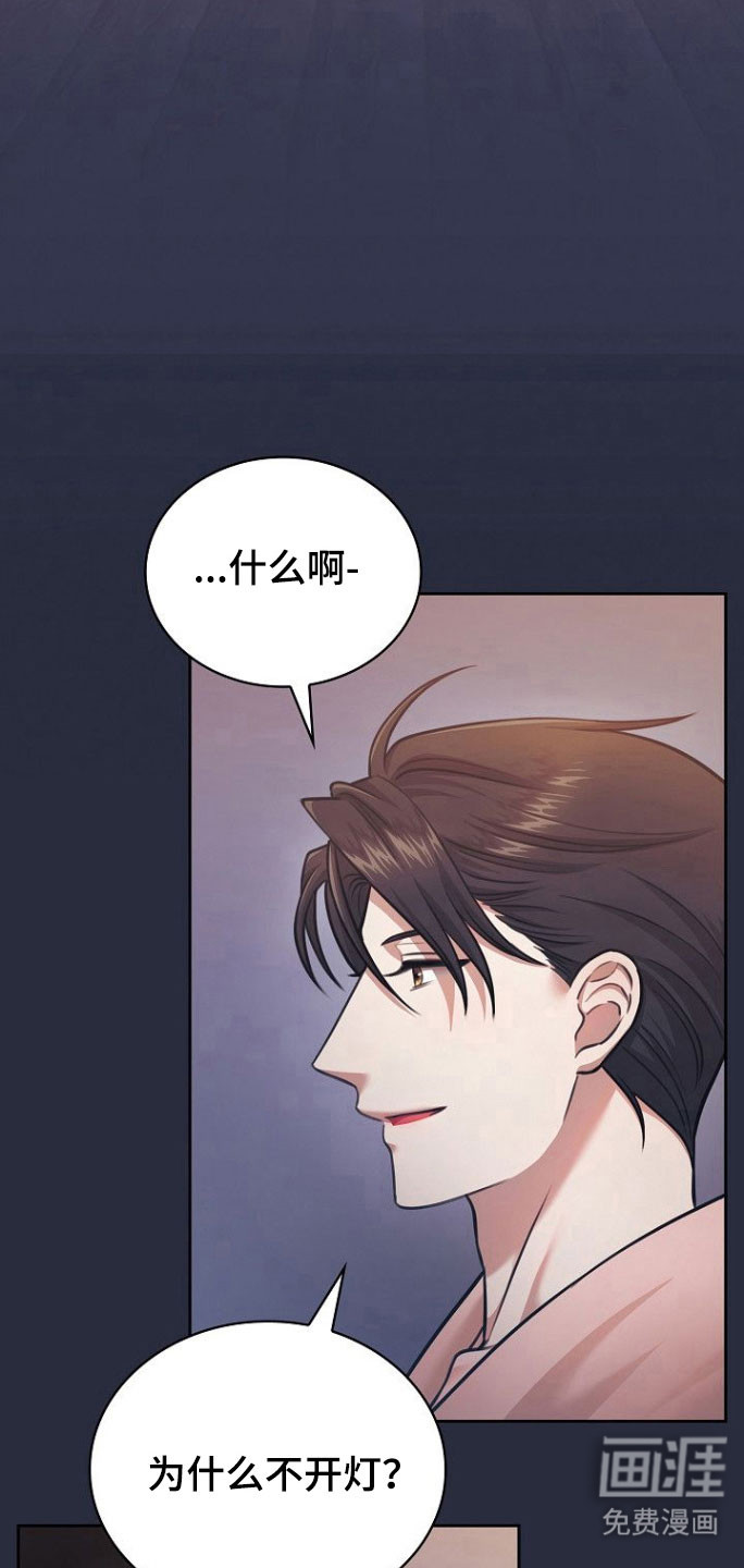 第24话18