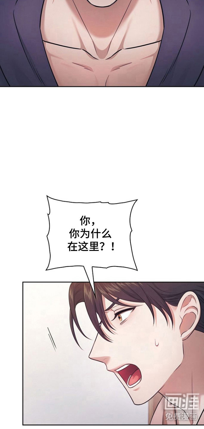 第24话22