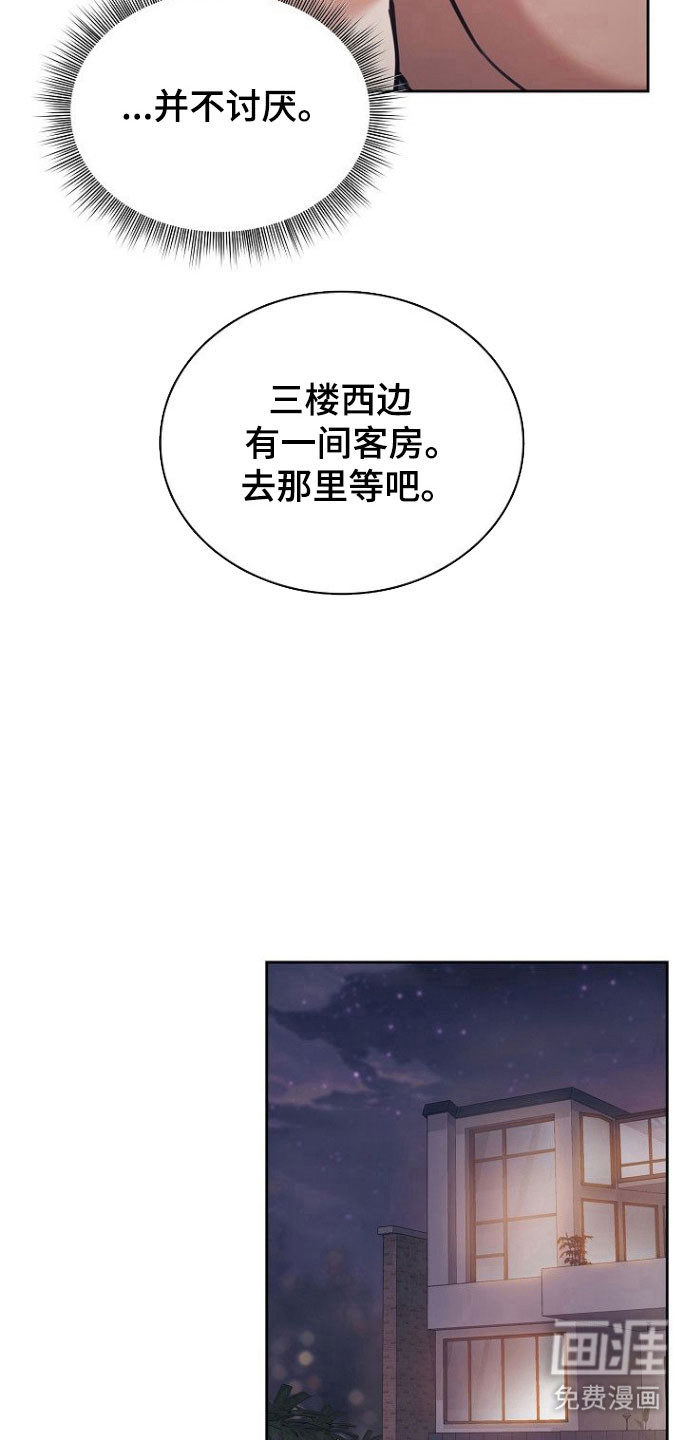 第24话4
