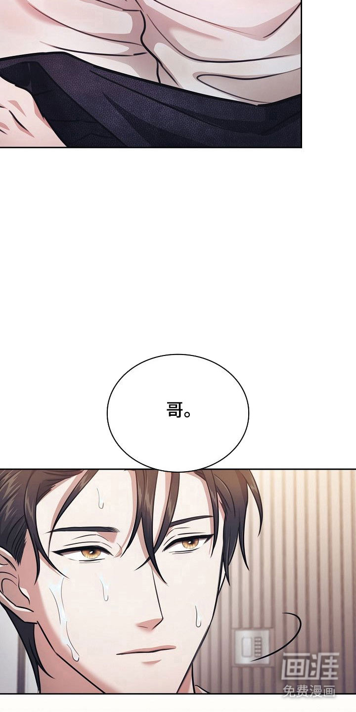 第23话12