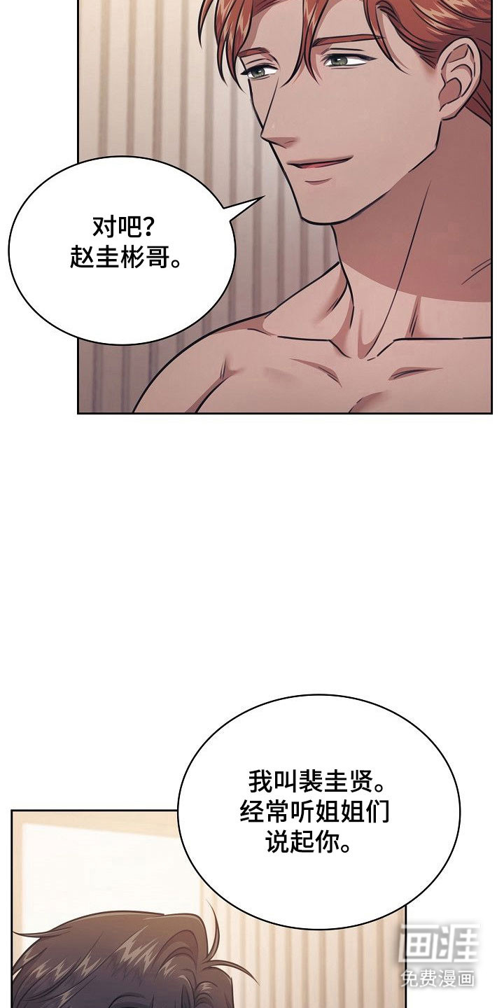 第23话16