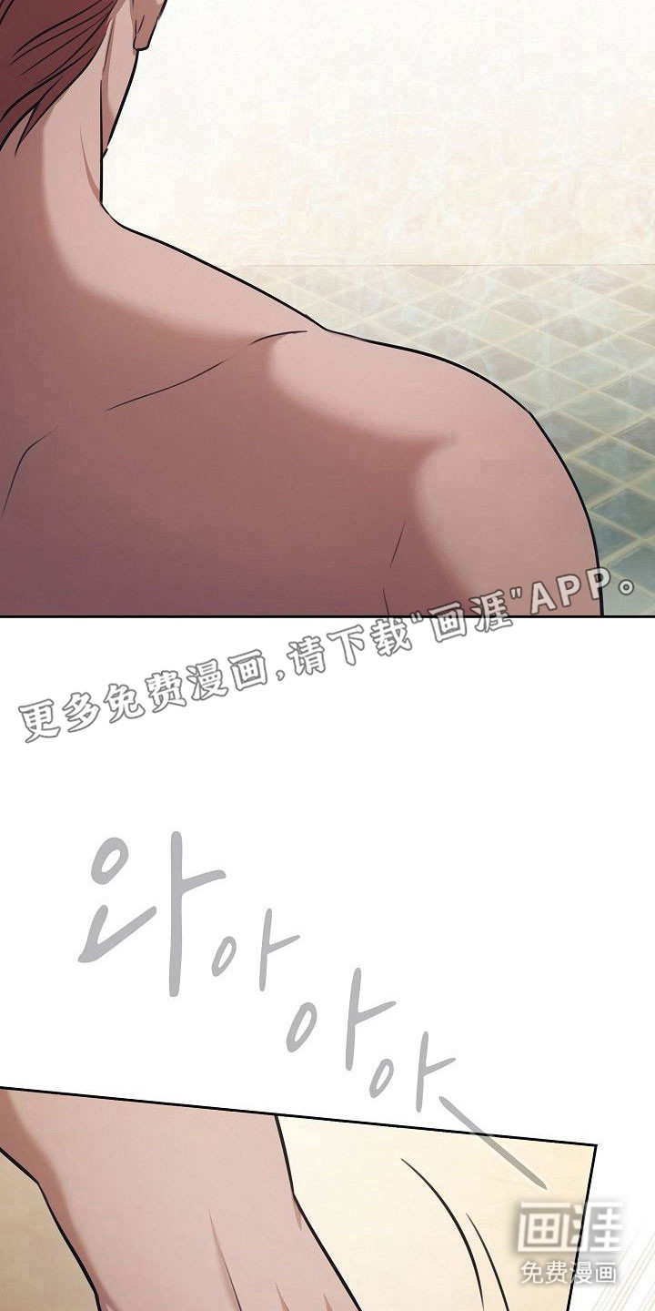 第23话2