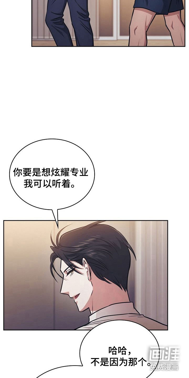 第23话26