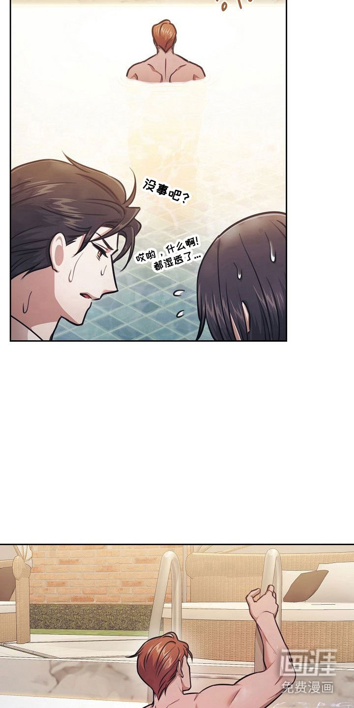 第23话6