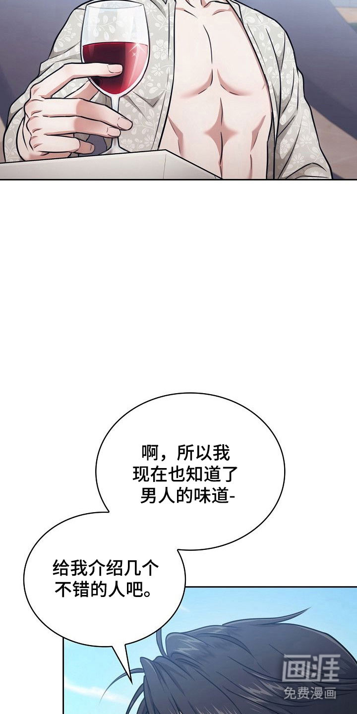 第22话11