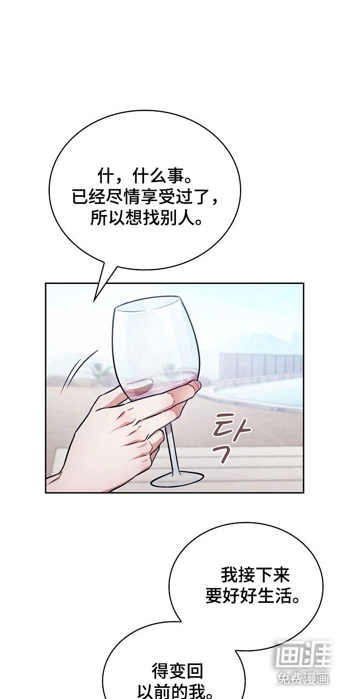 第22话16