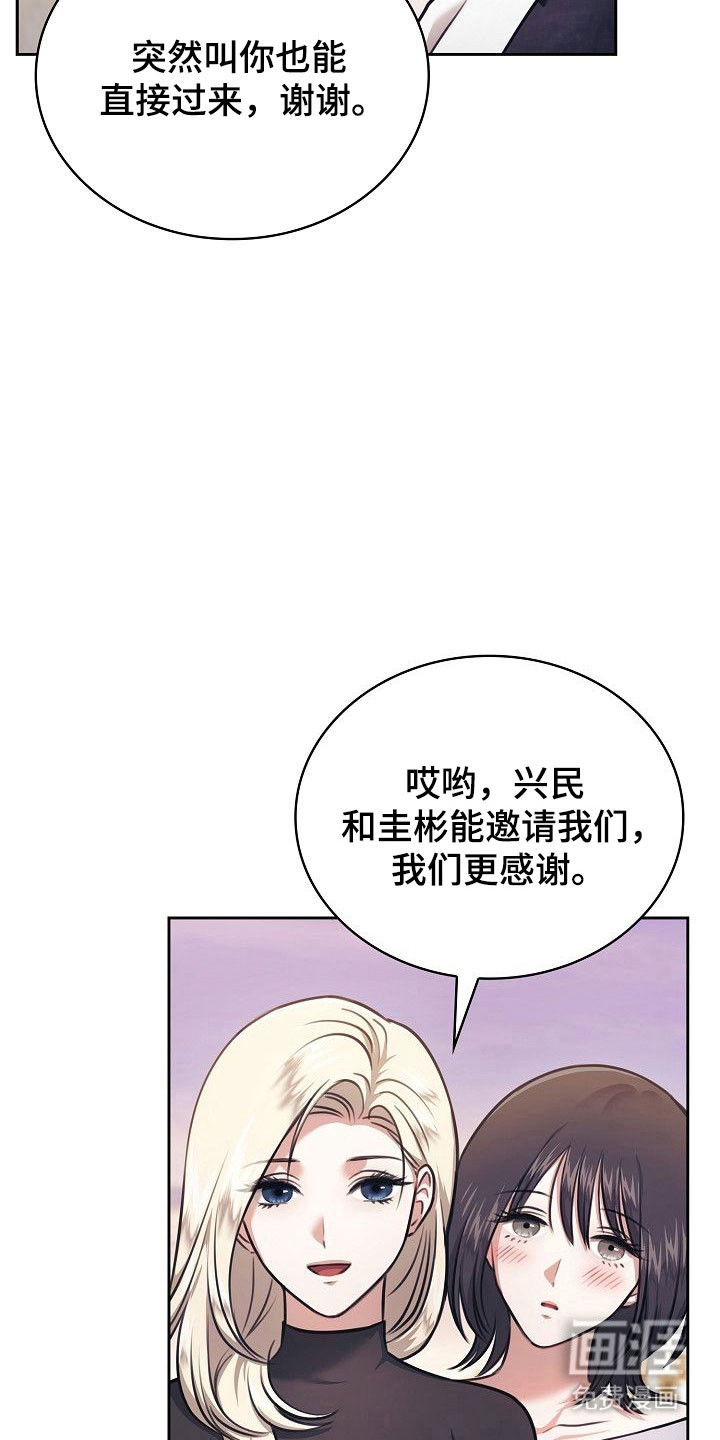 第22话25