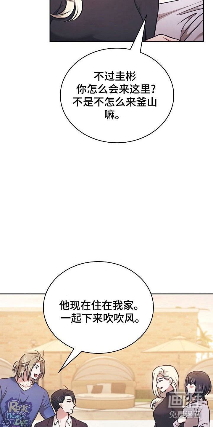 第22话26