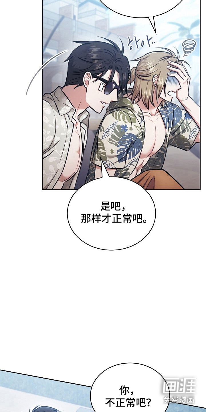 第22话6