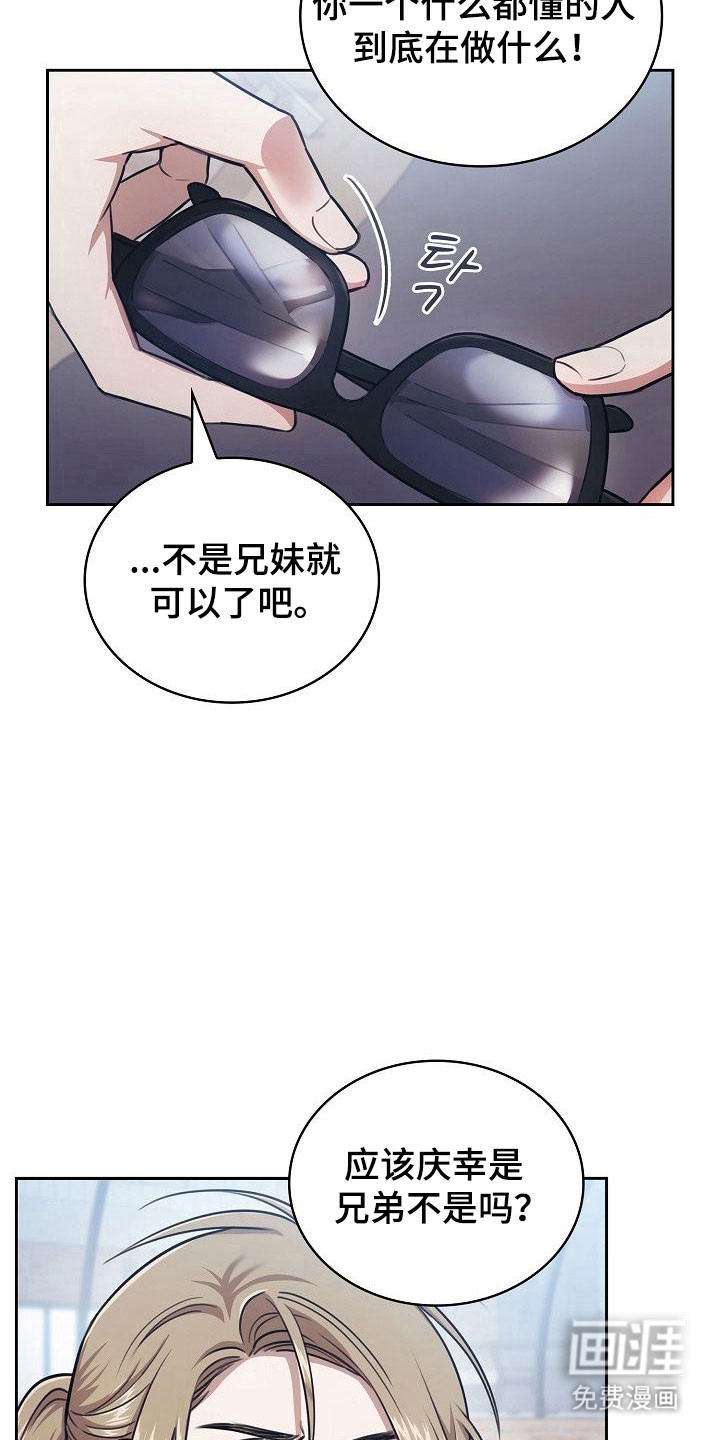 第22话8