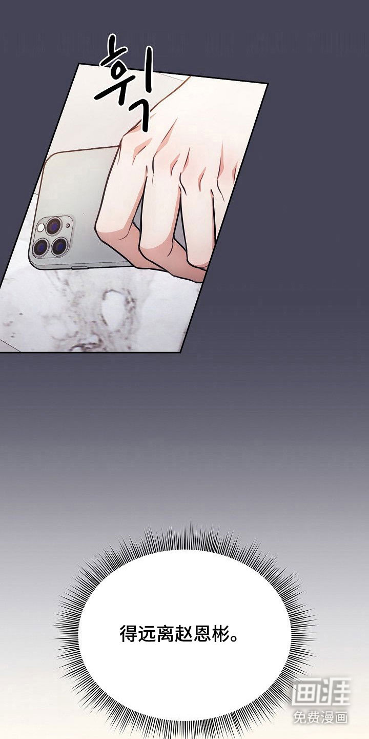 第21话0
