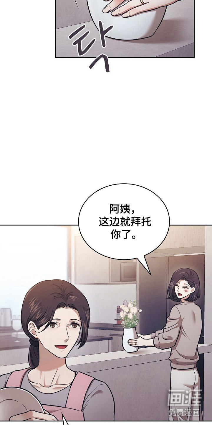 第21话10