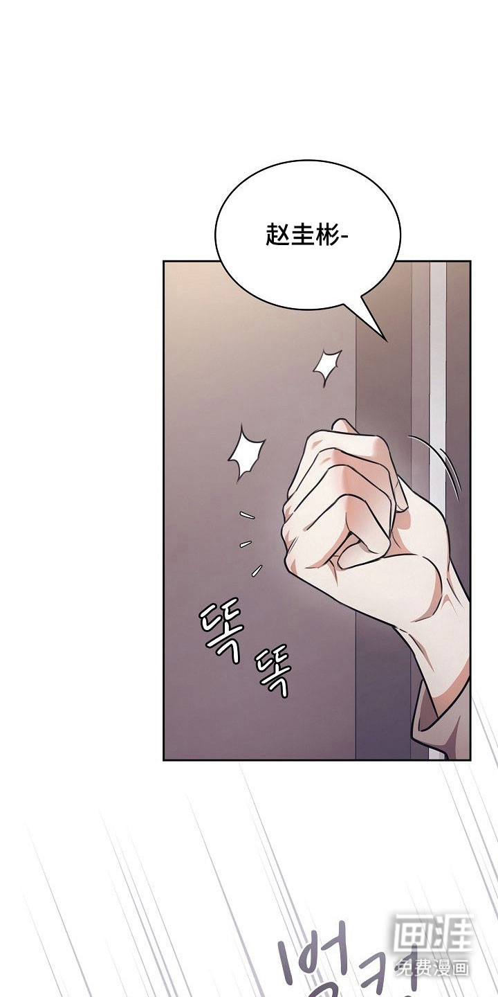 第21话12