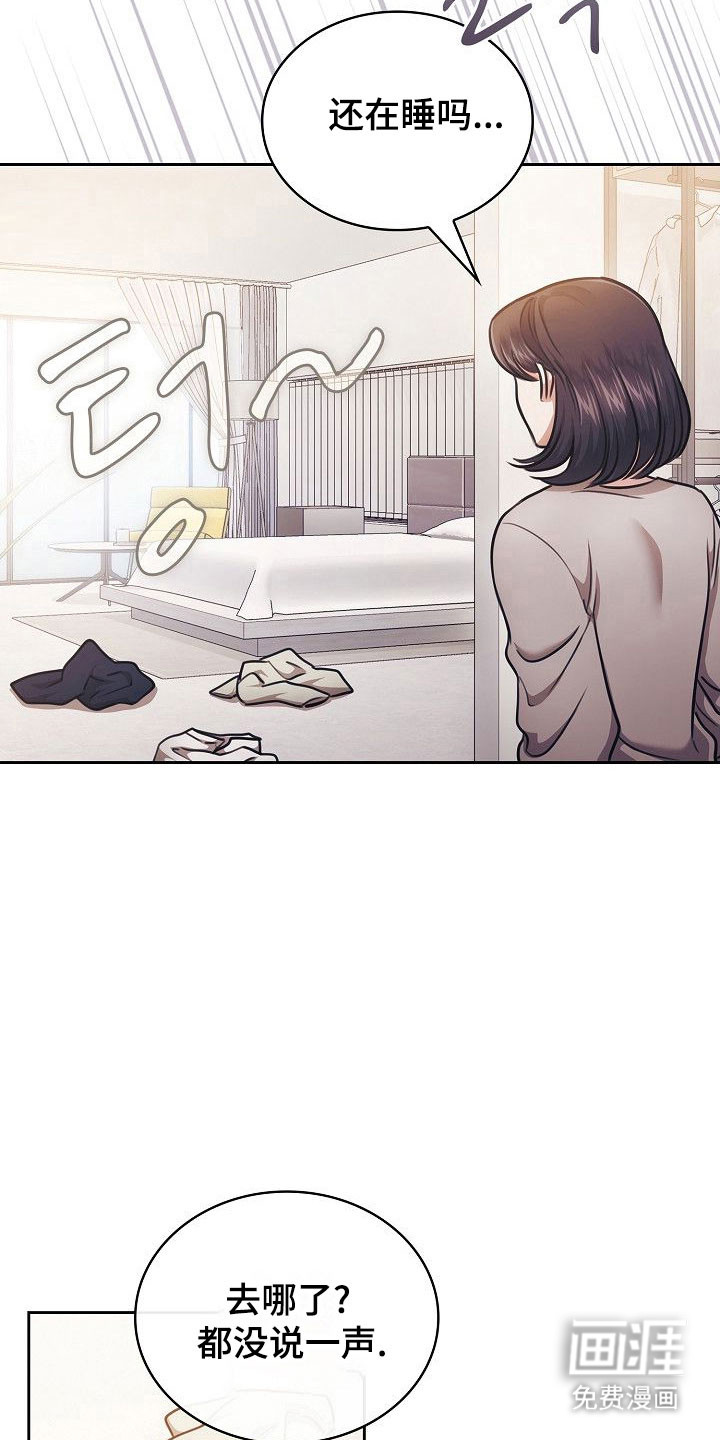 第21话13