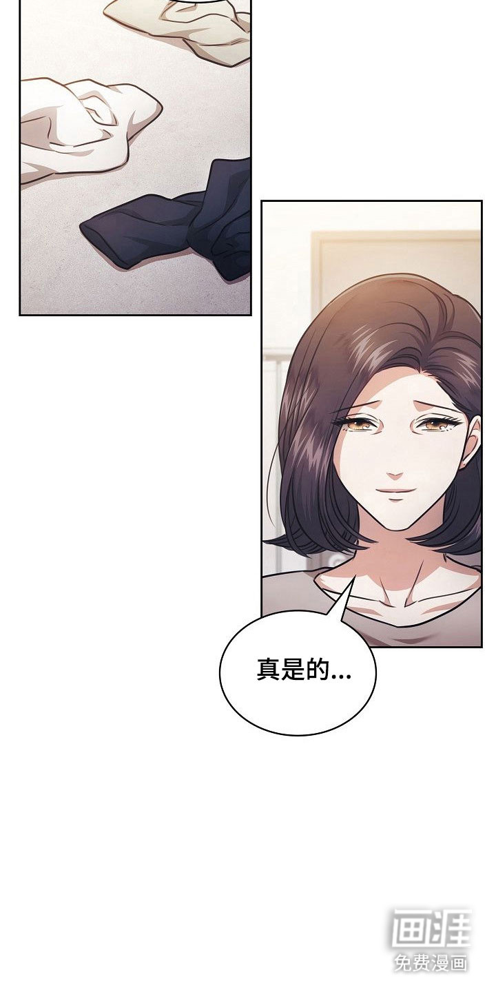 第21话14