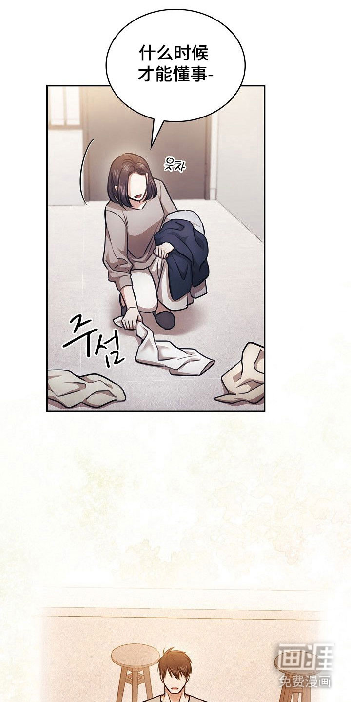 第21话15